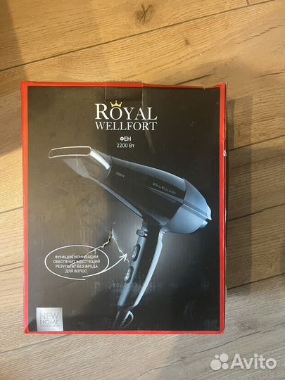 Фен Royal Wellfort