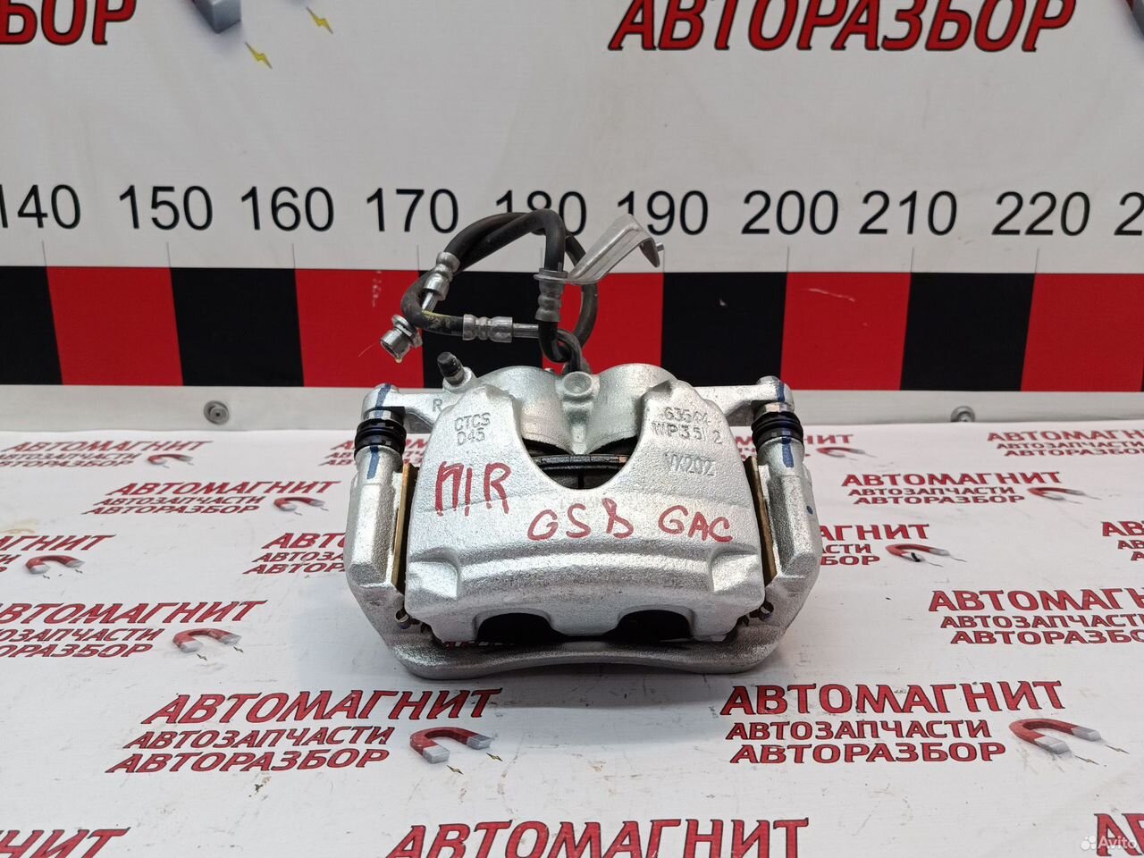 Супорт тормозной передний правый GAC GS8