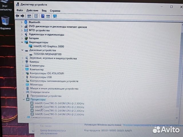HP ProBook 4530s i5-2410M 2.3Ghz/8Gb/1Tb Чек Га