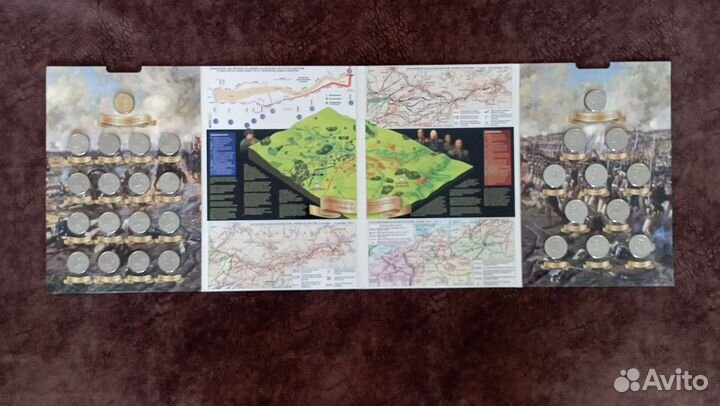 Отечественная война 1812