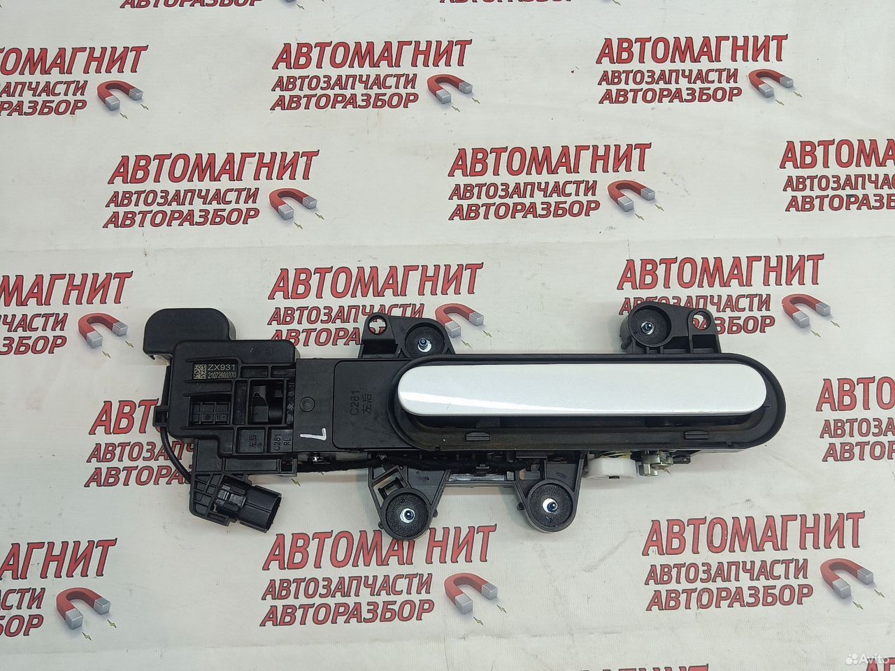 Ручка двери задняя левая Changan UNI-V