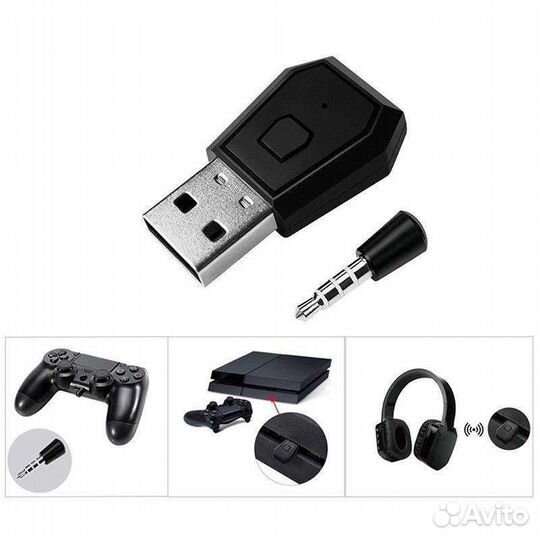 Bluetooth адаптер для PS