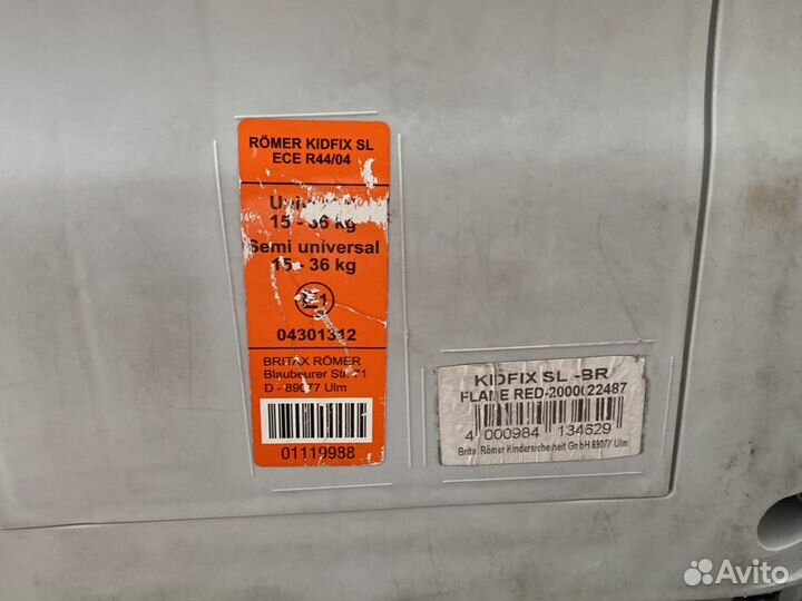 Детское автокресло 9 до 36 кг britax romer