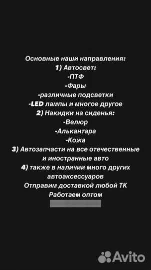 Противотуманные фары Би-линзы LED Ближний Дальний