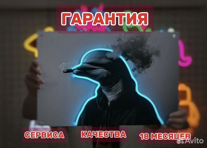 Неоновывая вывеска/картина под ключ