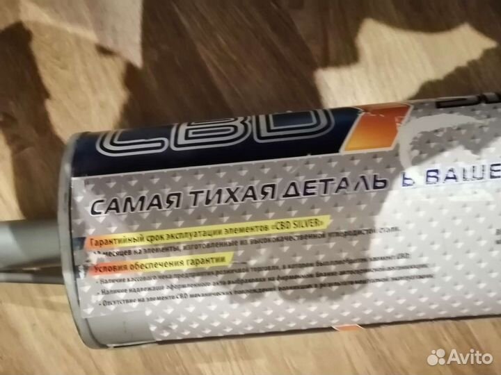 Глушитель приора