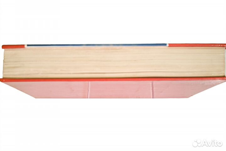 Книга- справочник Советский Союз