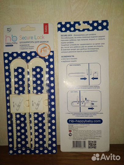 Блокиратор для шкафов Happy Baby Secure Lock