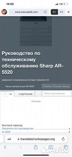 Цифровая многофункциональная система