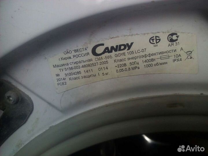 Стиральная машина бу candy