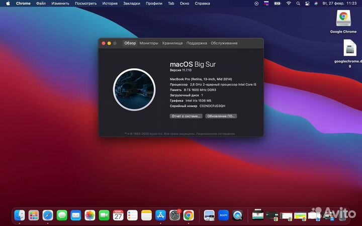 Apple MacBook Pro 13 a1502