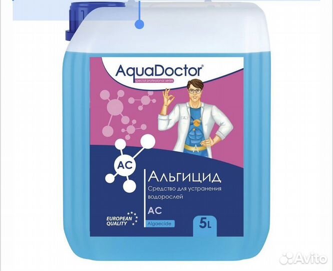 Химия для бассейна