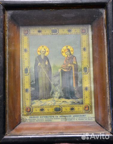 Старинная икона св. Афанасия