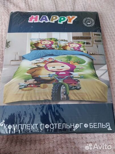 Комплекты постельного белья