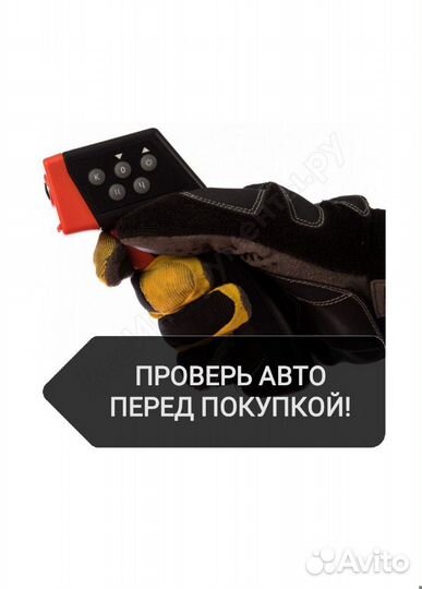 Толщиномер