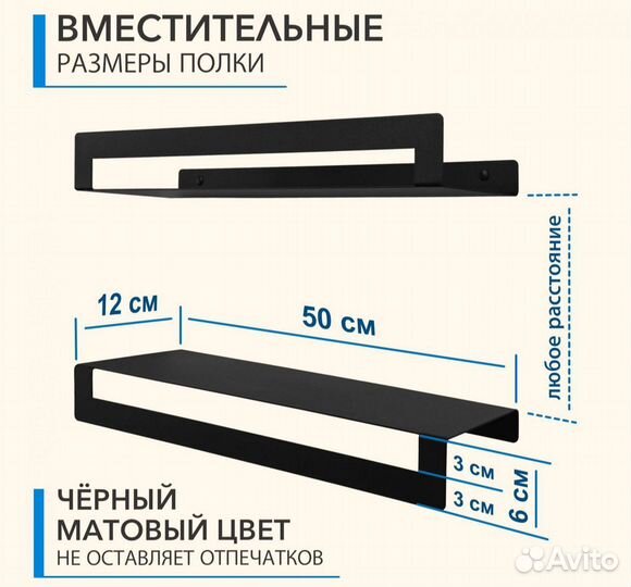 Полки для ванной комнаты