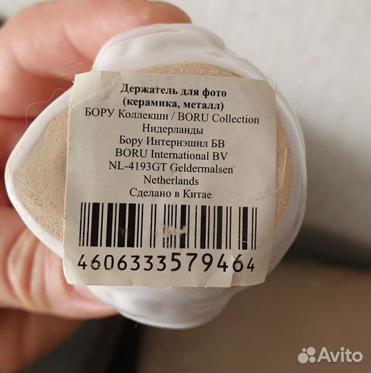 Держатель для фото