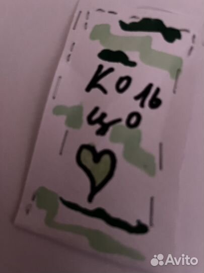 Бумажное кольцо