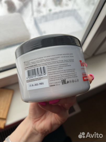 Маска для волос compliment восстанавливающая