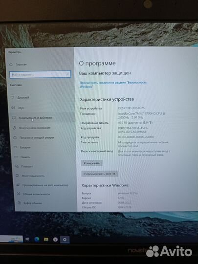 Мощный игровой ноутбук i7-6700. gtx 1070 8gb