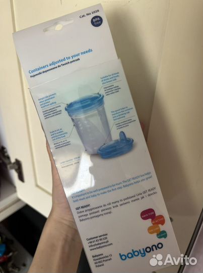 Контейнеры для молока