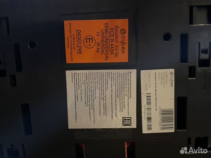 Детское автокресло 9 до 36 кг cybex