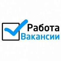 Швея на производство вахта