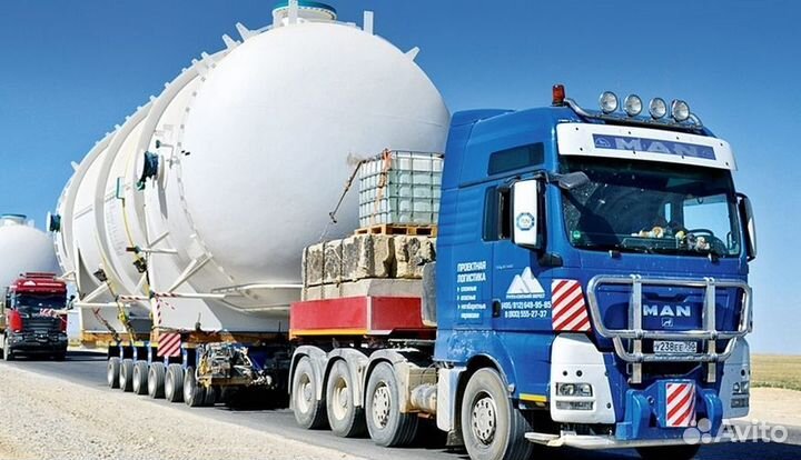 Перевозка негабаритных грузов / Услуги трала