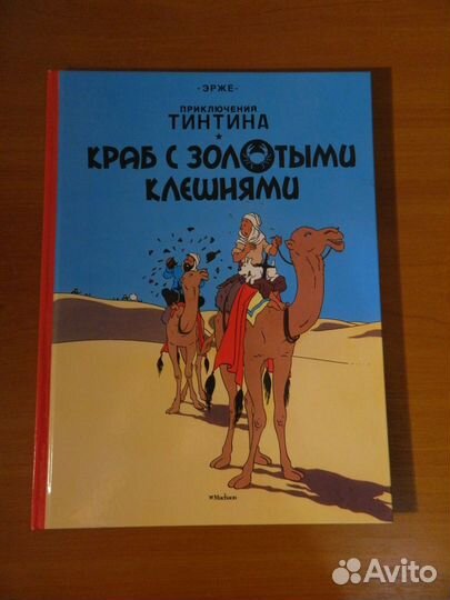 Комиксы разные