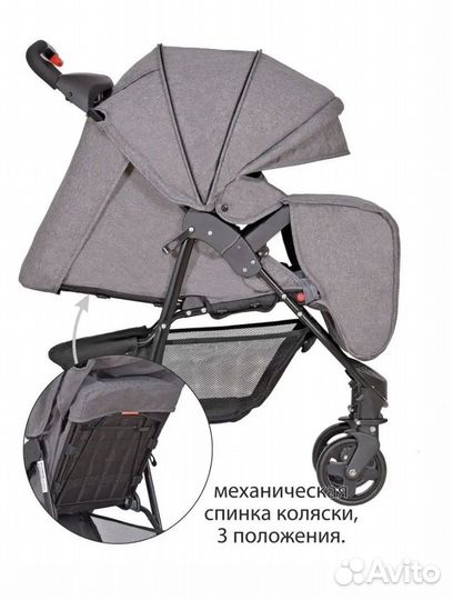 Прогулочная коляска