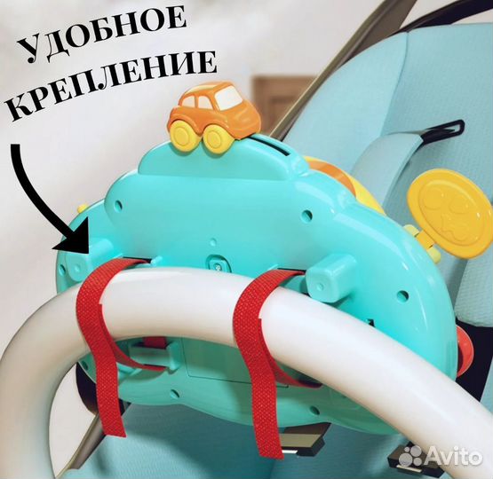 Руль музыкальный MyMoon развивающая игрушка