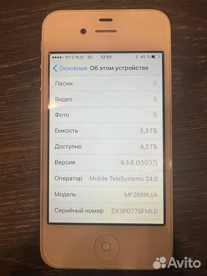 iPhone 4S, 16 ГБ