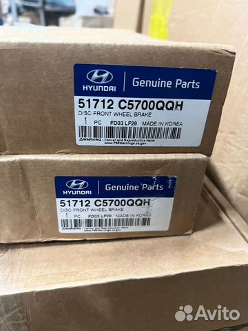 Тормозные диски sorento 51712C5700