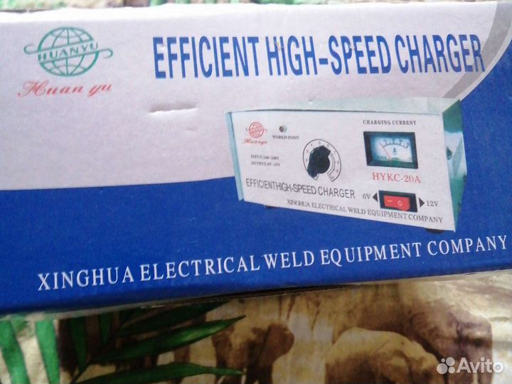 Зарядное устройство