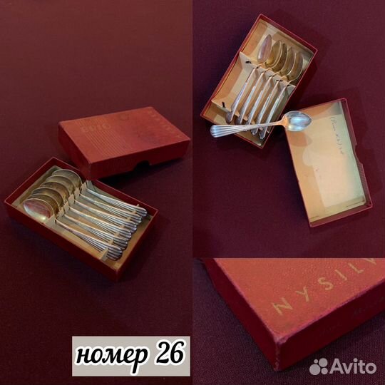 Для сервировки стола. Вилки. Ложки. Винтаж