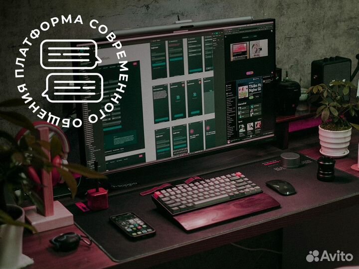 Платформа: Мы объединяем миры