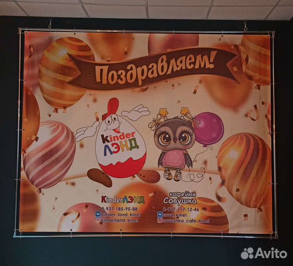 Джокер Каркас для баннера
