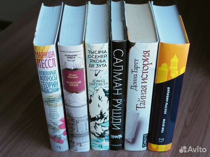 Книги современная проза