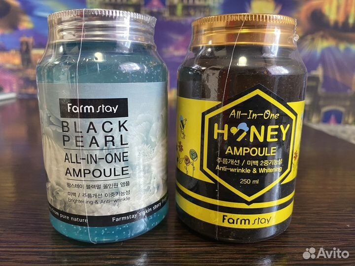 Многофункциональная ампульная сыворотка