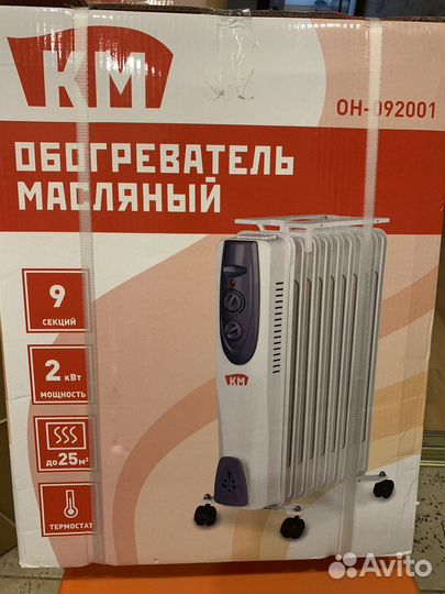 Масляный радиатор