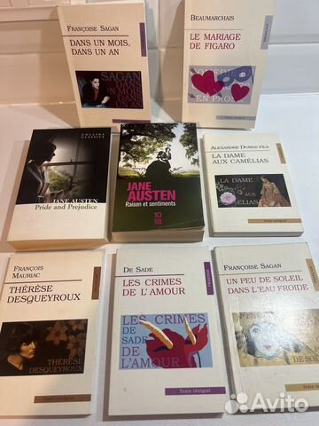 Книги на французском языке