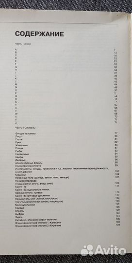 Фирменные знаки, торговые марки, эмблемы