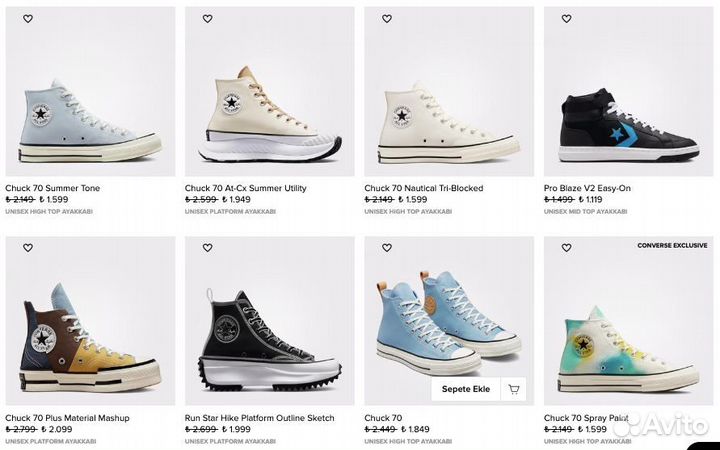 Байер в Турции выкуп и доставка товаров