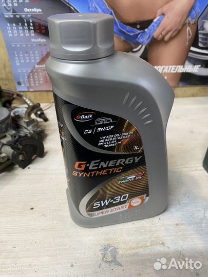 Масло моторное G-Energy 5w30 Castrol magnatek