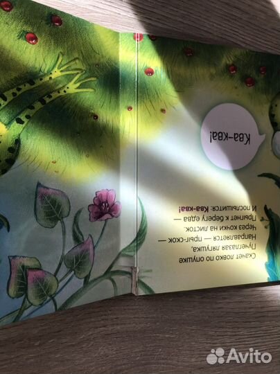 Книги для детей