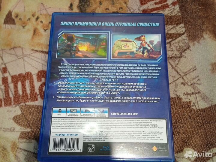 Игры для приставок ps4