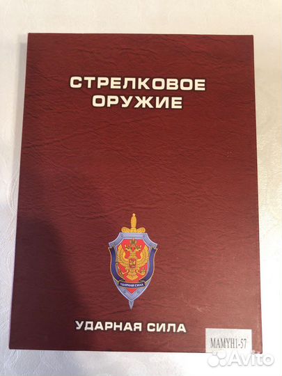 Подарочный набор 