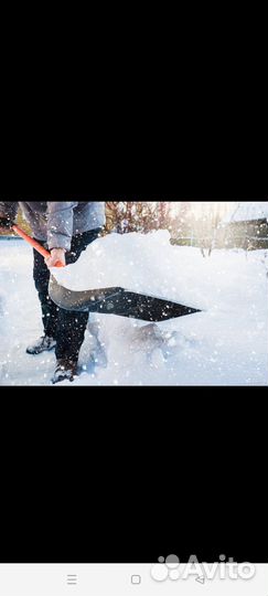 Уборка снега