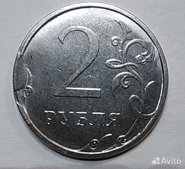 Брак выкрошка штемпеля. 2 рубля 2021г