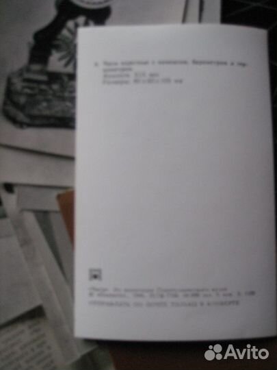 Набор открыток 